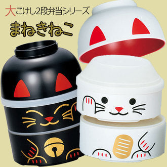 Manekineko Große Bento Box