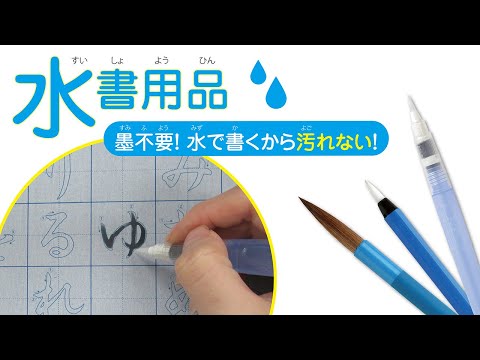 Akashiya Sui Skriptpapier