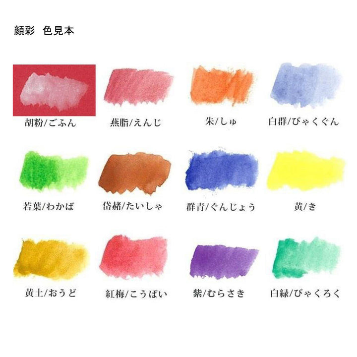 Aquarell-Set 15-teilig