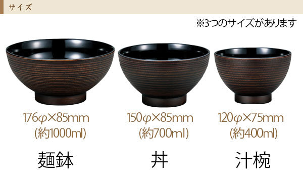 Yuuga-Miso-Schale